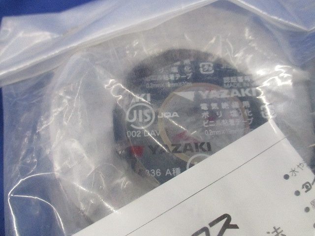 タイレックス 異種管継手セット 50-4