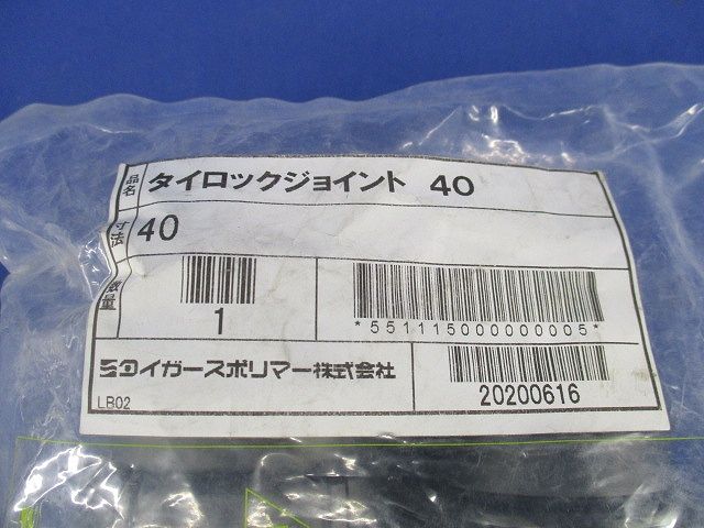 タイロックジョイント40 40