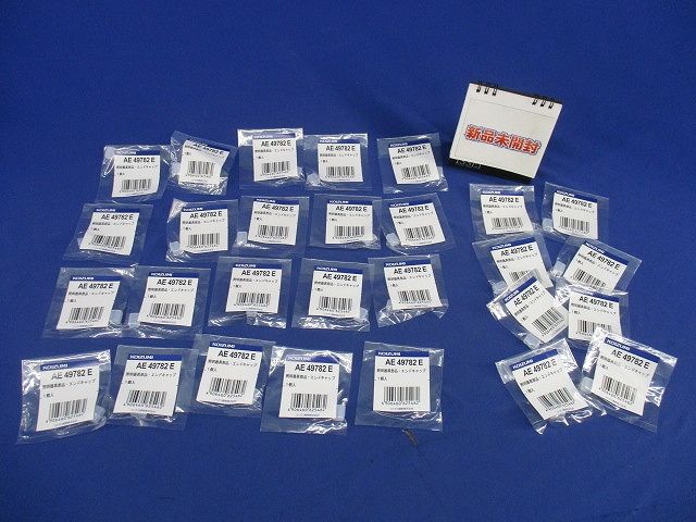 エンドキャップ シリコン・半透明 (28個入) AE49782E