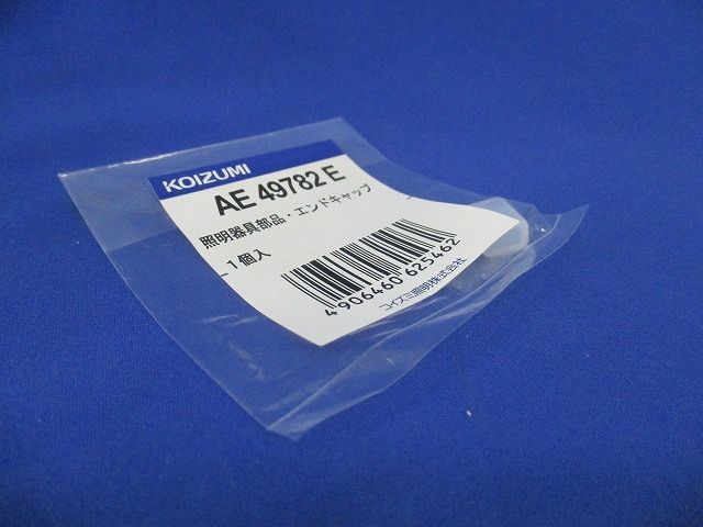 エンドキャップ シリコン・半透明 (28個入) AE49782E