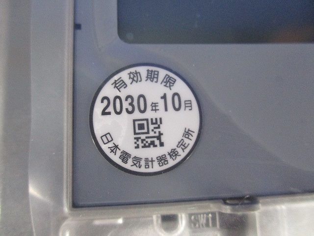表面取付型電子式電力量計 S3NS-R