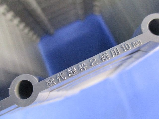 塗代継枠 埋込SW2個用10?塩ビ用 (12枚入) NST210S