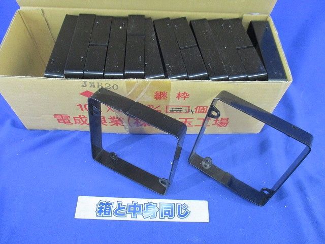 継枠(14個入) JMB20