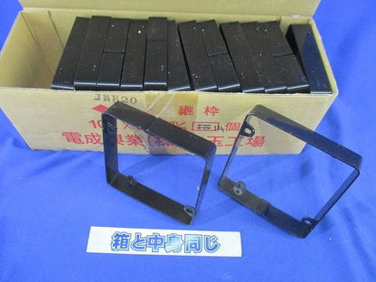 継枠(14個入) JMB20