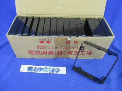 継枠(15個入) JMB20