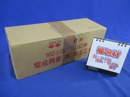 継枠(15個入) JMB20