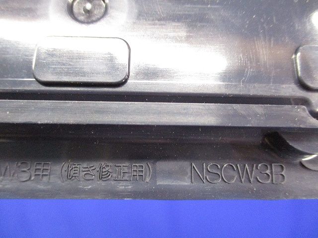 塗代カバー(5個入) NSCW3B