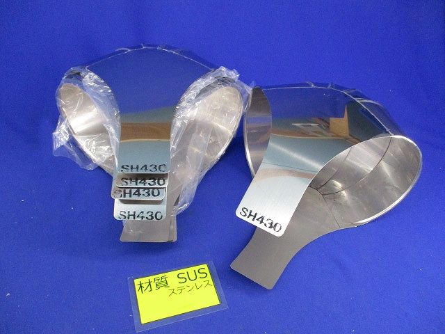 エルボ(ステンレス)(5個入) SH430