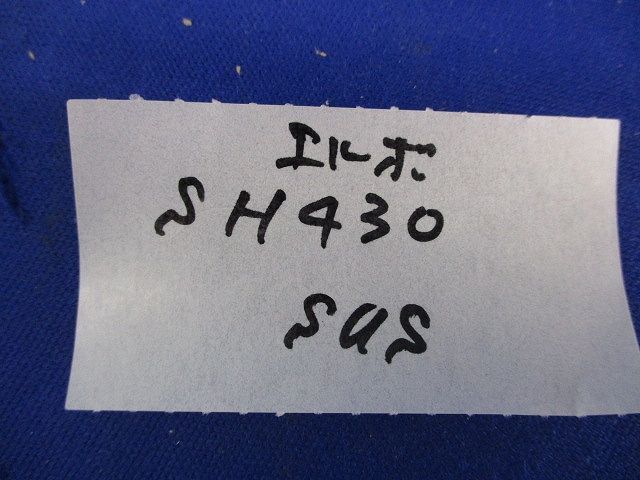 エルボ(ステンレス)(5個入) SH430