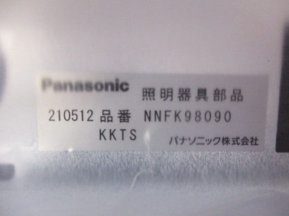 連結ガイド金具 NNFK98090