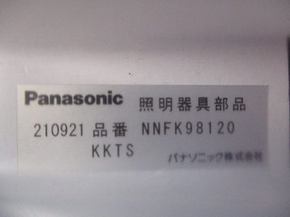連結ガイド金具 Panasonic NNFK98120