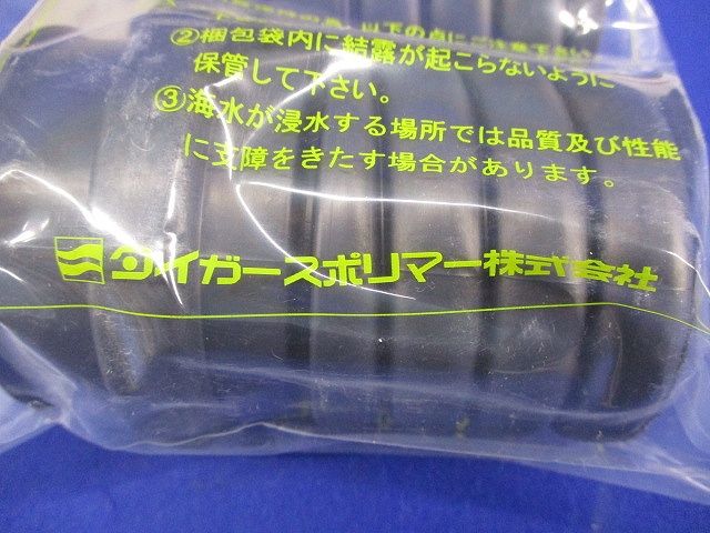 タイロックジョンイト40(3個入) TLJ-40