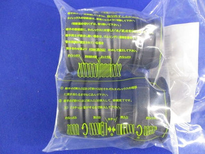 タイロックジョンイト40(3個入) TLJ-40