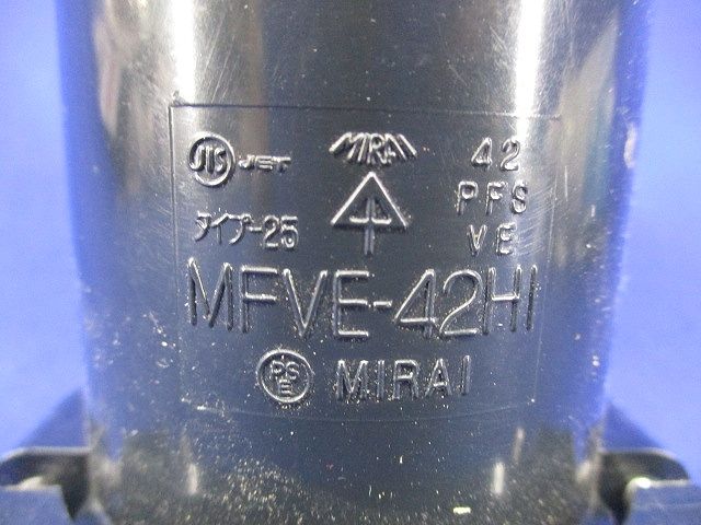 コンビネーションカップリング(4個入) MFVE-42HI