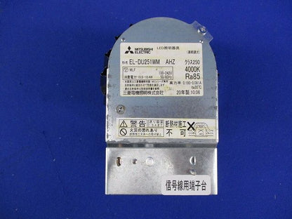 LEDダウンライトφ100 EL-DU251WM