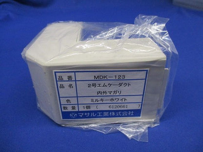 2号エムケーダクト内外マガリ(16個入)ミルキーW MDK-123