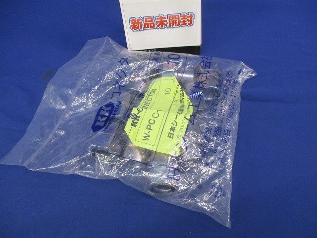 ストレートコンビネーションコネクタ(10個入) W-PCC-19