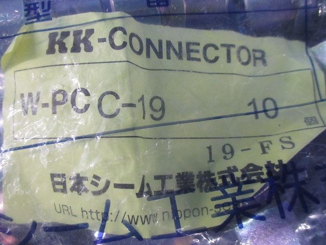 ストレートコンビネーションコネクタ(10個入) W-PCC-19