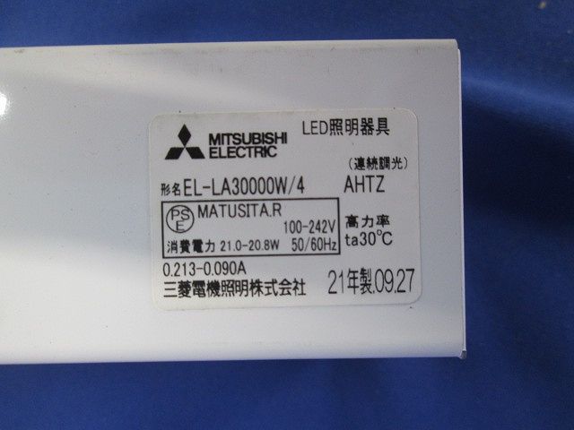 LED一体型ベースライト EL-LA30000W/4