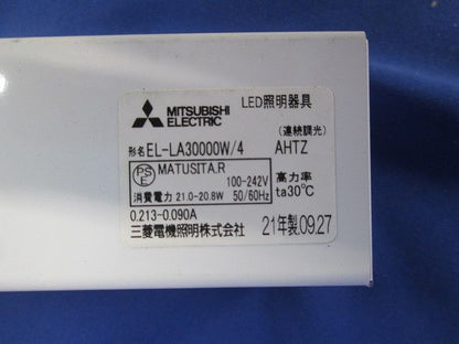 LED一体型ベースライト EL-LA30000W/4