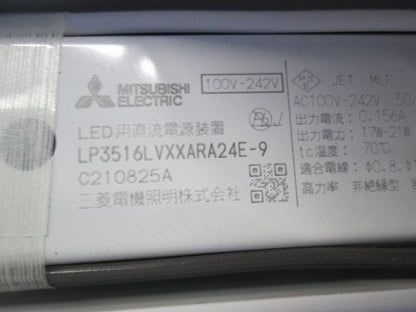 LED一体型ベースライト EL-LA30000W/4