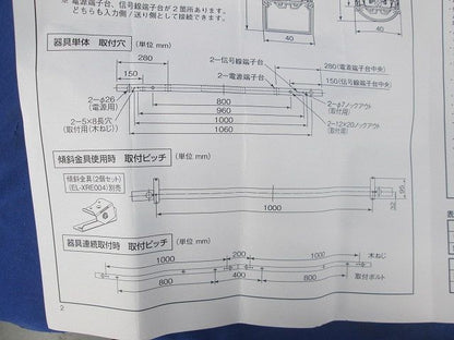 LED一体型ベースライト EL-LA30000W/4