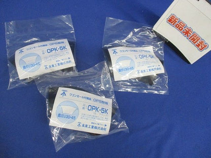 ワゴンモール付属品曲ガリ30･45(3個入)(ブラック) OPK-5K