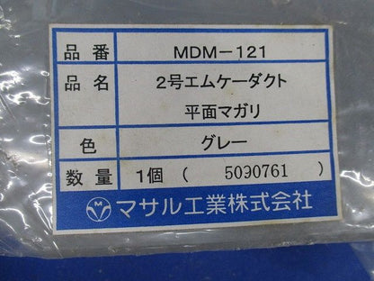 2号エムケーダクト平面マガリ(グレー)(8個入) MDM-121