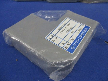 2号エムケーダクト平面マガリ(グレー)(8個入) MDM-121