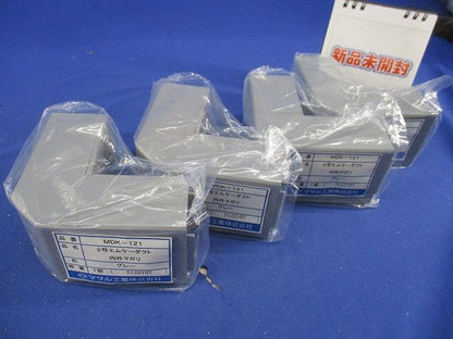 2号エムケーダクト内外マガリ(4個入)(グレー) MDK-121