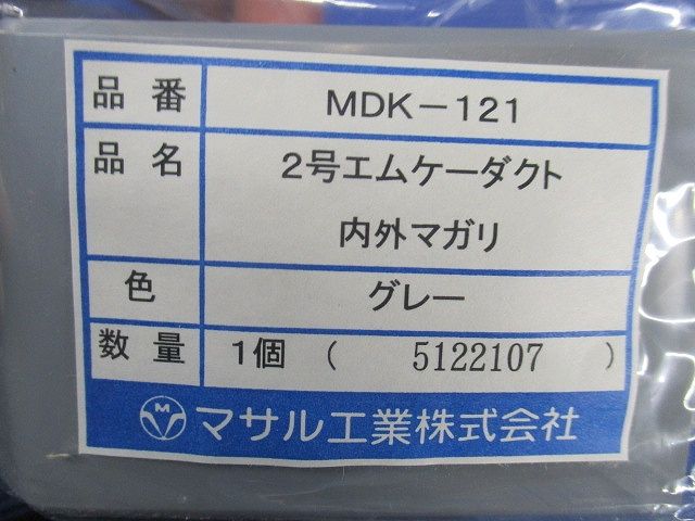 2号エムケーダクト内外マガリ(4個入)(グレー) MDK-121