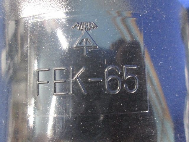 ミラレックスF用コネクタ(混在2個入)(黒) FEK-65他