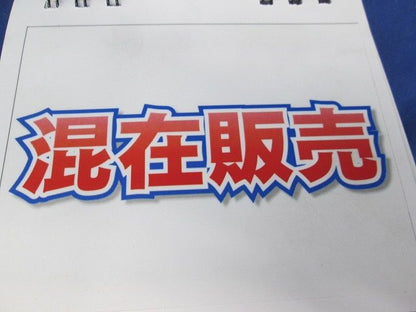 ミラレックスF用コネクタ(混在2個入)(黒) FEK-65他