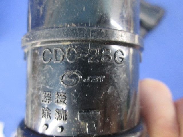 CDカップリング(混在8個入) CDK-23G他