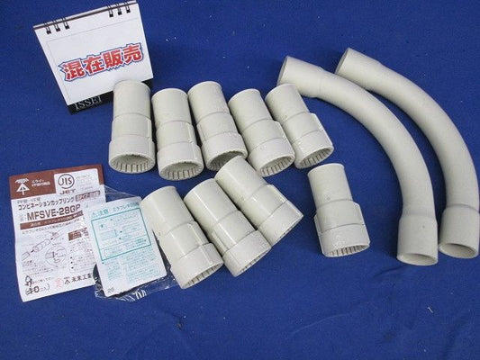 コンビネーションカップリング他付属品セット(混在11個入)(ベージュ) FEK-65他
