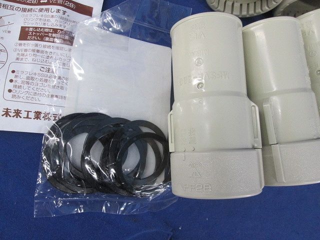 コンビネーションカップリング他付属品セット(混在11個入)(ベージュ) FEK-65他