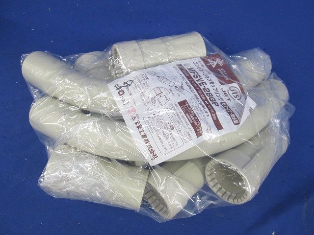 コンビネーションカップリング他付属品セット(混在11個入)(ベージュ) FEK-65他