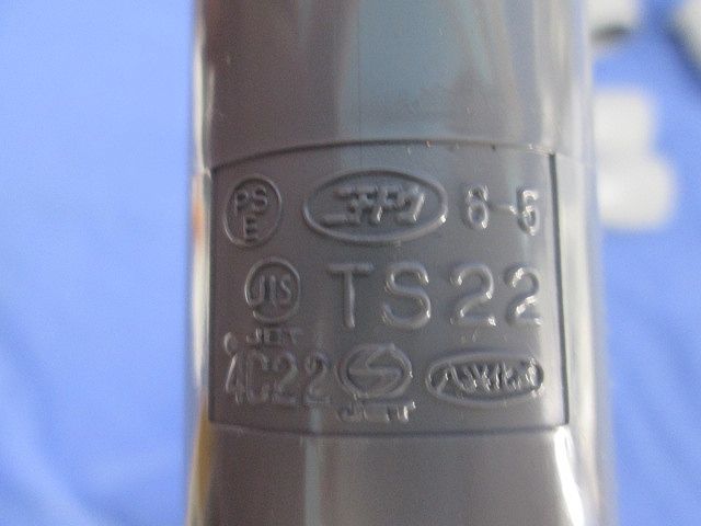 VE管付属セット(サイズ22)(混在15個入)(グレー) TS22他