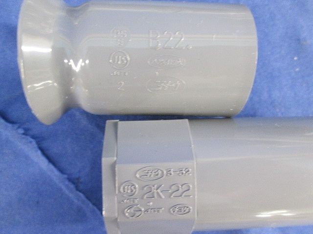 VE管付属セット(サイズ22)(混在15個入)(グレー) TS22他