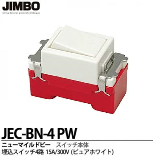 埋込スイッチ 4路 15A 300V ピュアホワイト JEC-BN-4(PW)