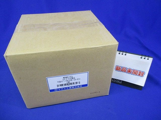 エムケーダクト 付属品 平面マガリ ミルキーホワイト 5号150型 MDM5153