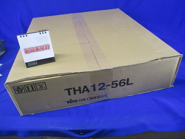 HUB収納キャビネット THA12-56L