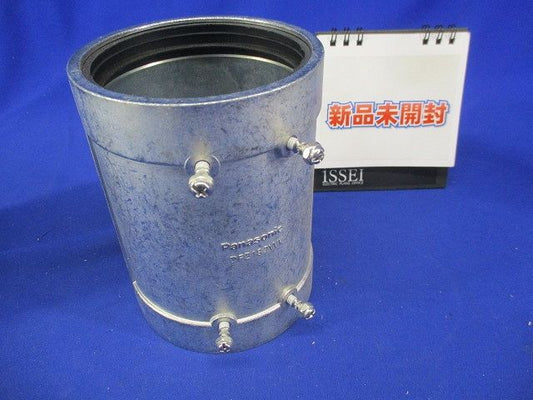 ねじなし防水カップリング DFZ182WK