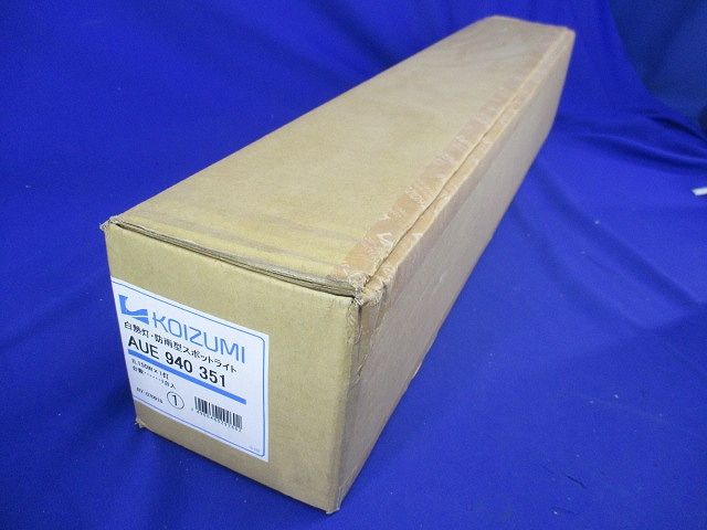 屋外灯 ランプ別売 白熱ハロゲン灯 AUE940351