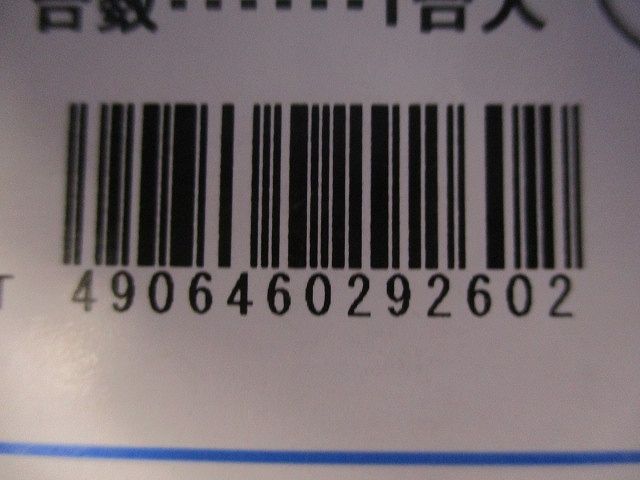 屋外灯 ランプ別売 白熱ハロゲン灯 AUE940351