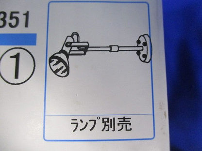 屋外灯 ランプ別売 白熱ハロゲン灯 AUE940351