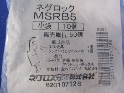 丸鋼・全ネジ用ボックス支持金具 MSRB5(10個入) MSRB5-10