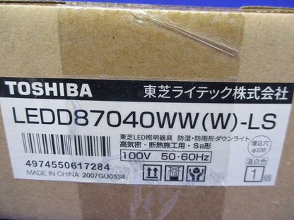 LEDダウンライト 温白色 Φ100 浅形 ホワイト  LEDD87040WW(W)-LS