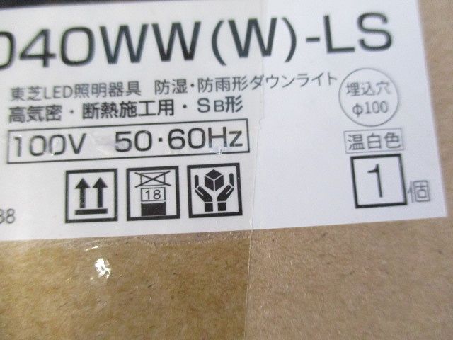 LEDダウンライト 温白色 Φ100 浅形 ホワイト  LEDD87040WW(W)-LS