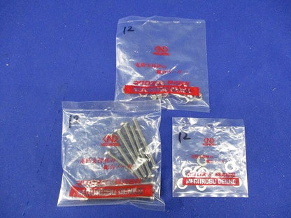 QRタイプ アングル用 振れ止め金具(6組入) SD-QRS1L